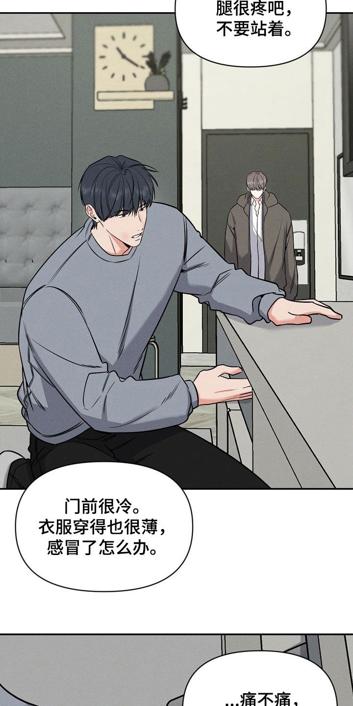 第55话 第3页