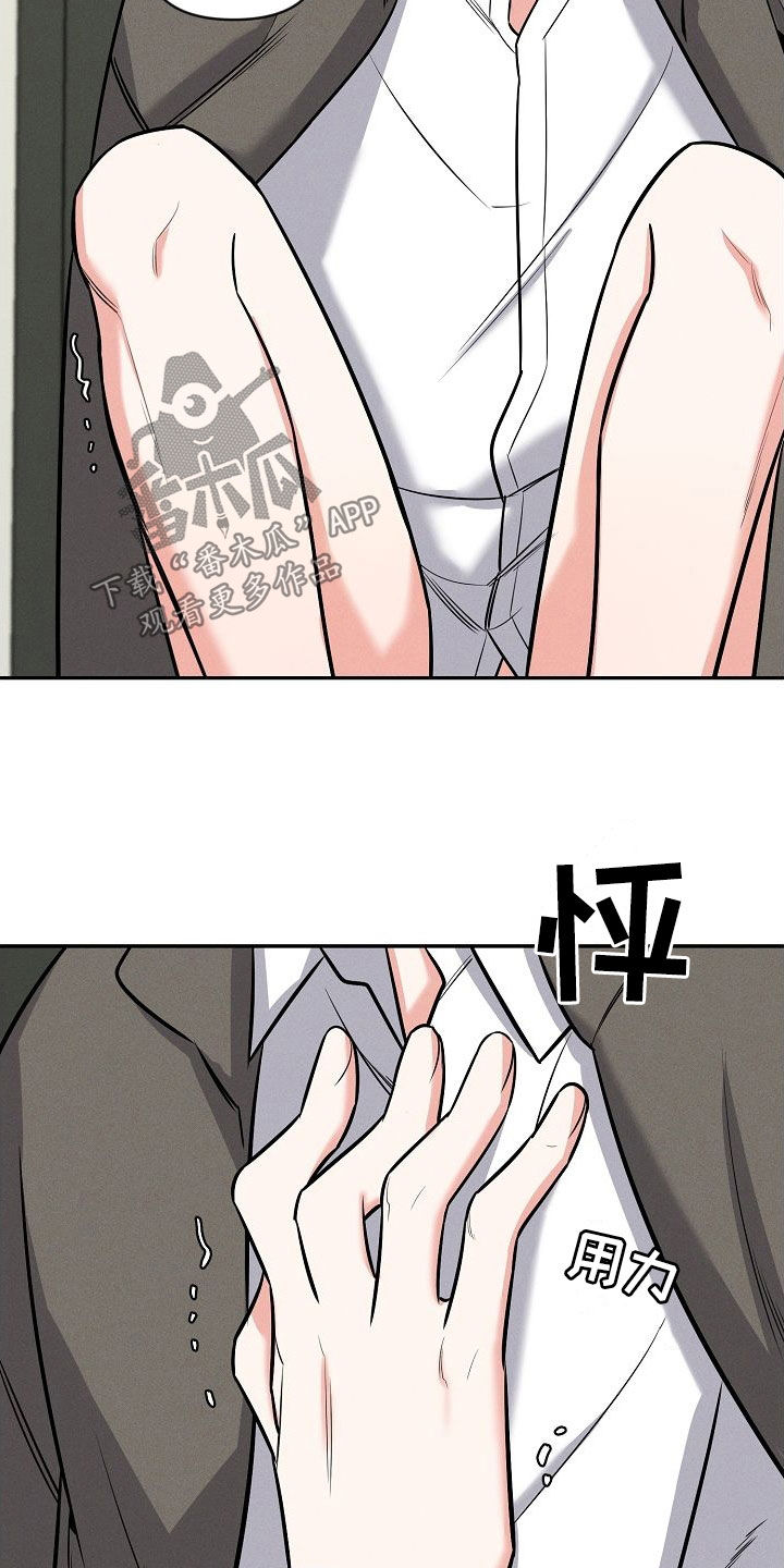第55话 第14页