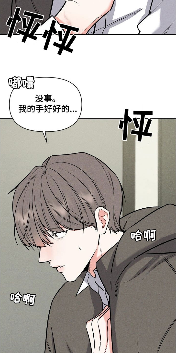 第55话 第15页