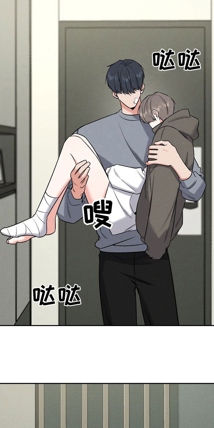 第55话 第26页