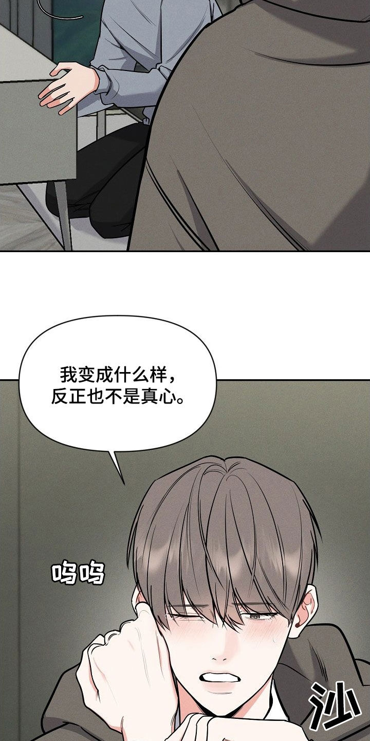 第55话 第5页