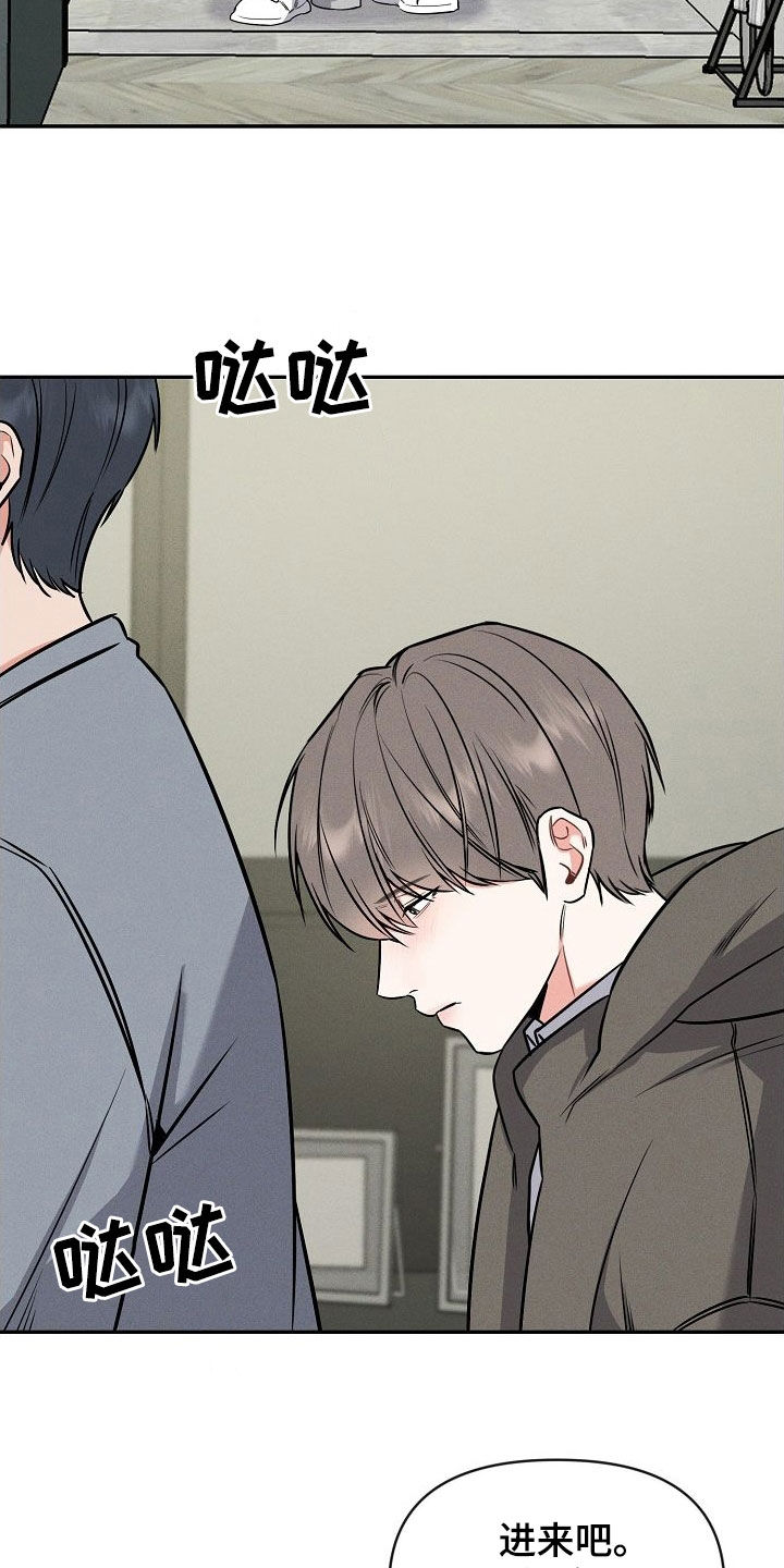 第55话 第2页