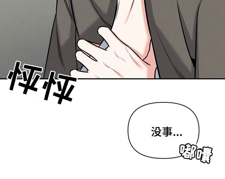 第55话 第16页