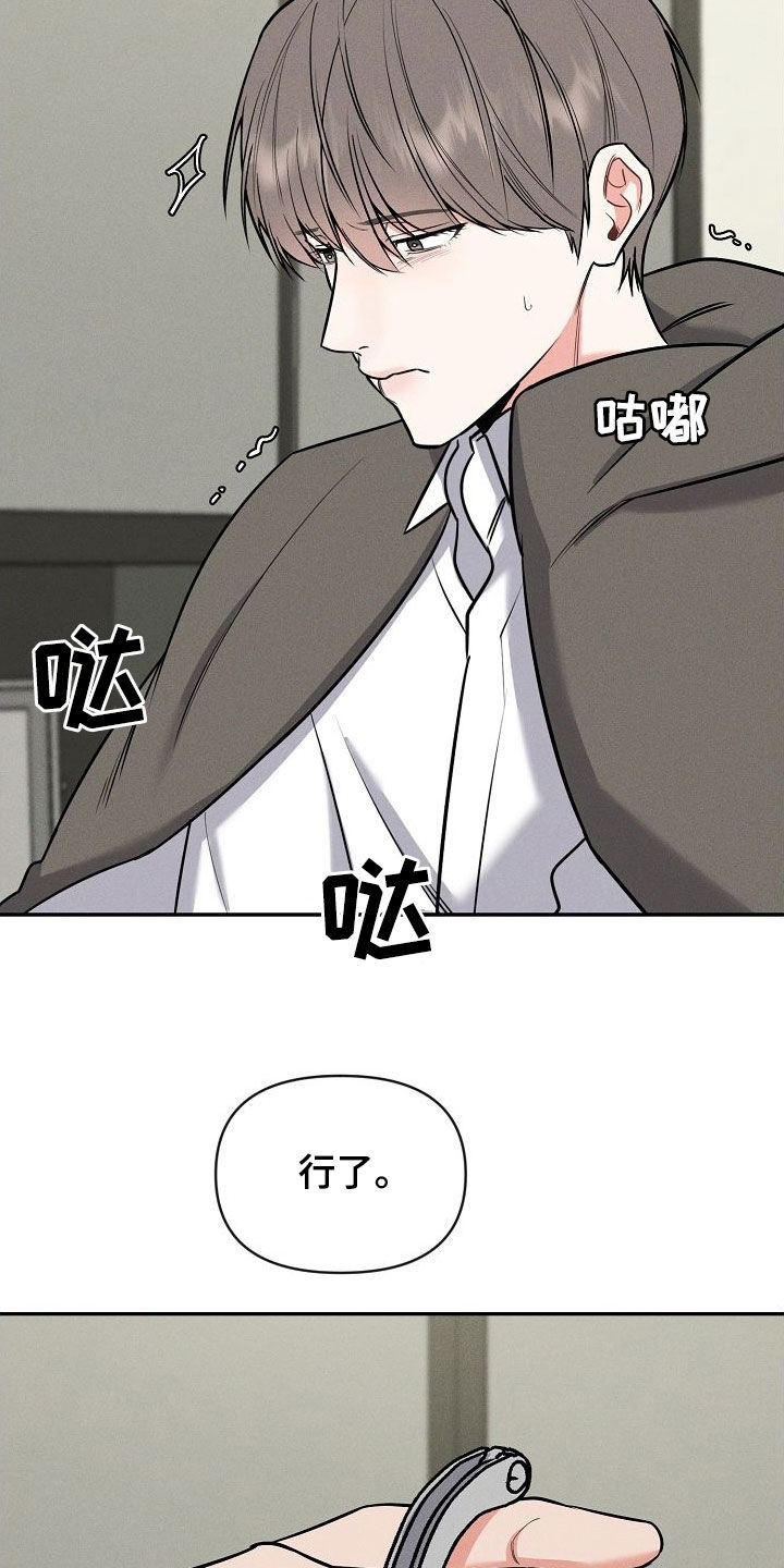 第55话 第11页