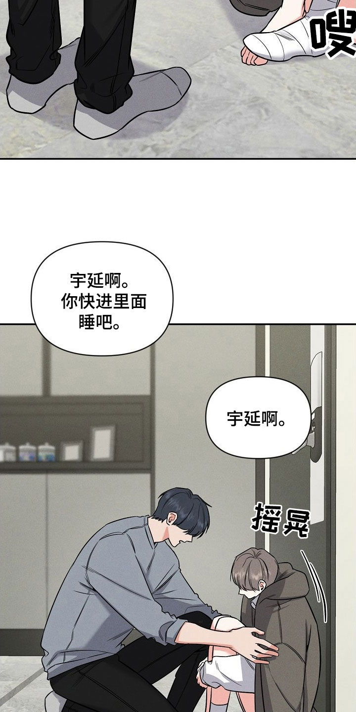 第55话 第23页