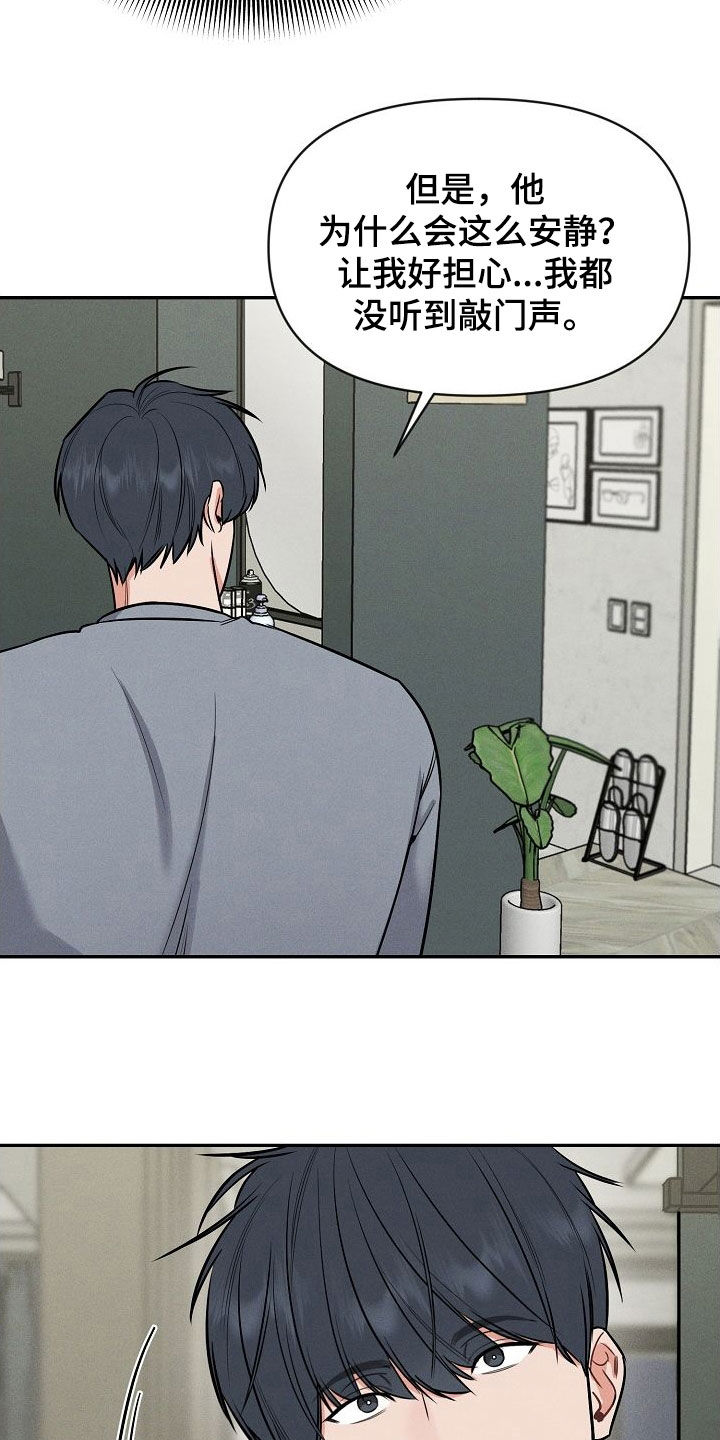 第55话 第19页