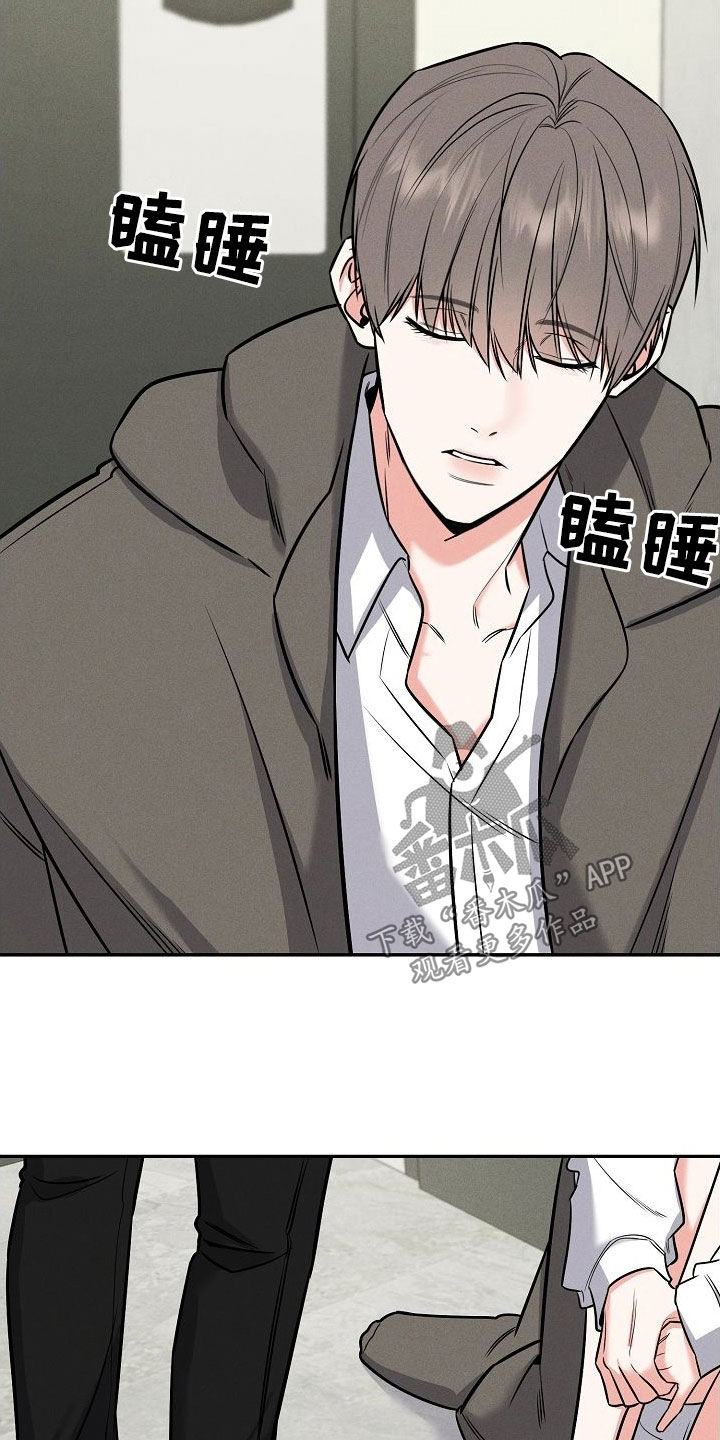 第55话 第22页