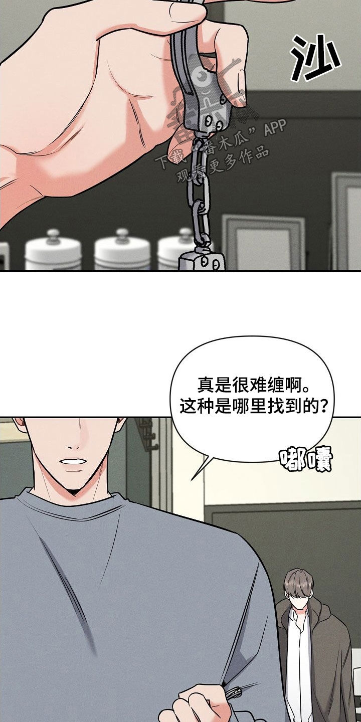 第55话 第12页