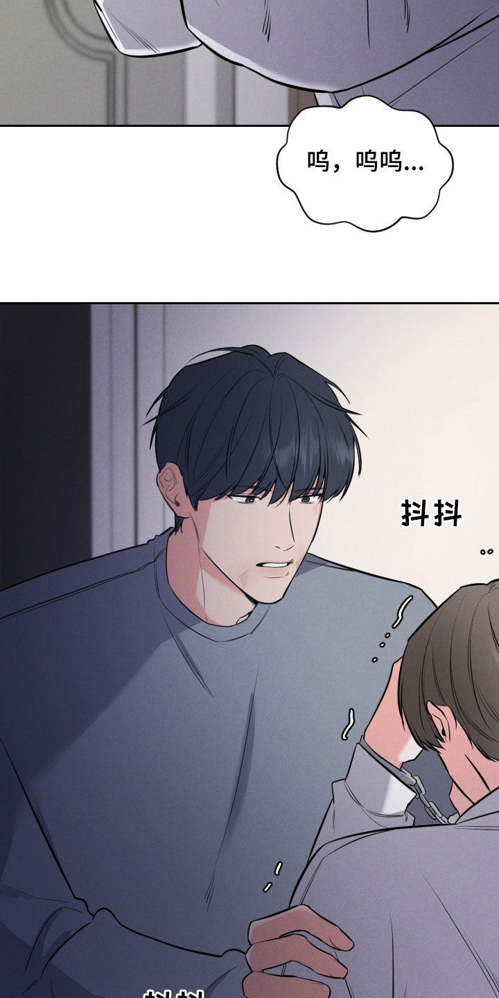 第54话 第9页