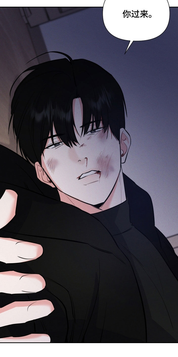 第54话 第13页
