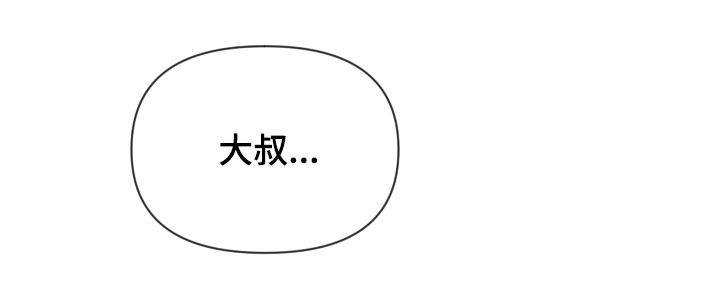 第54话 第29页