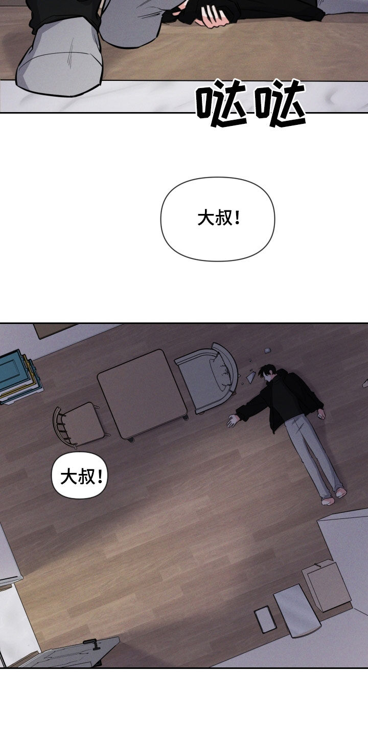 第54话 第19页