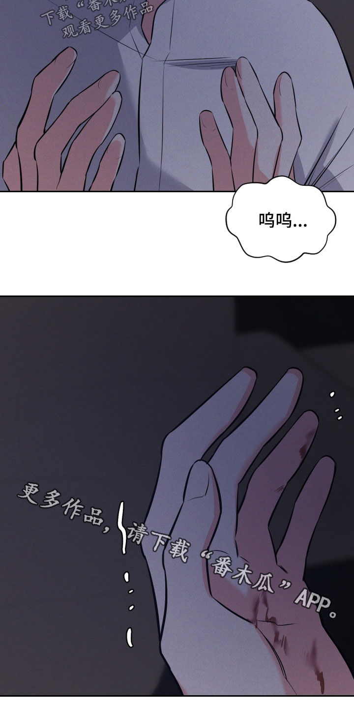 第54话 第28页