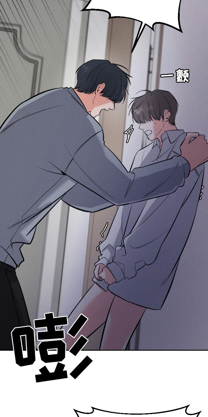 第54话 第6页