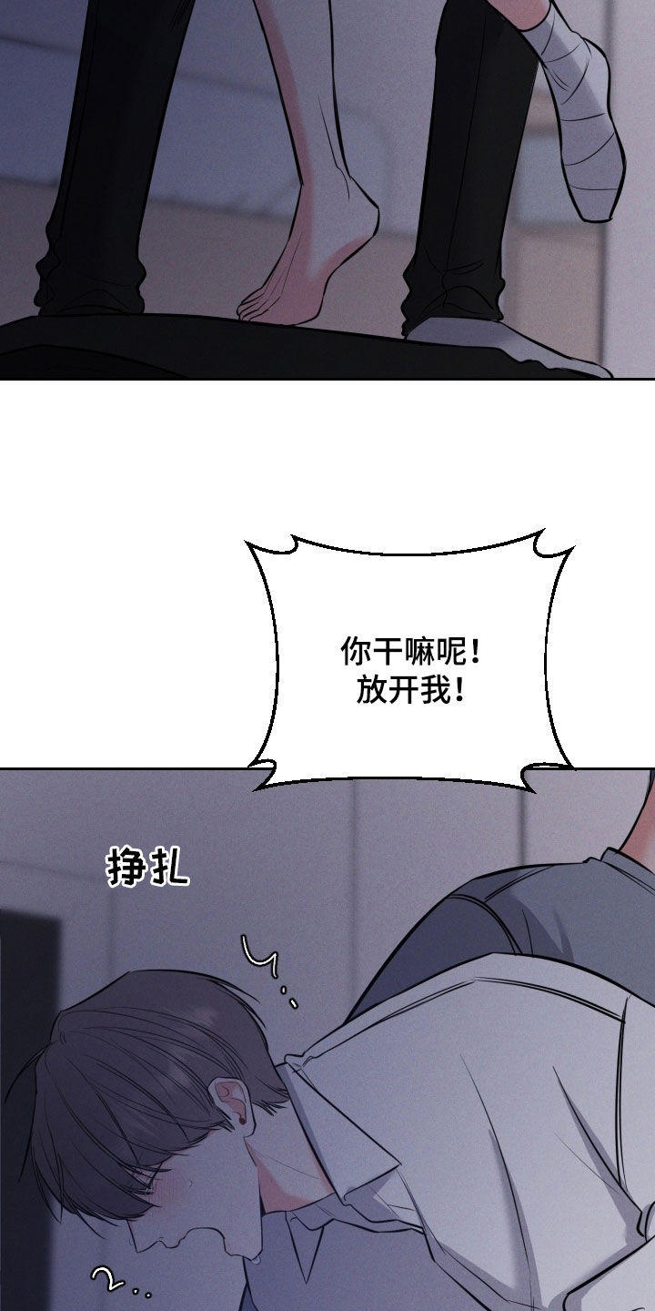 第54话 第3页