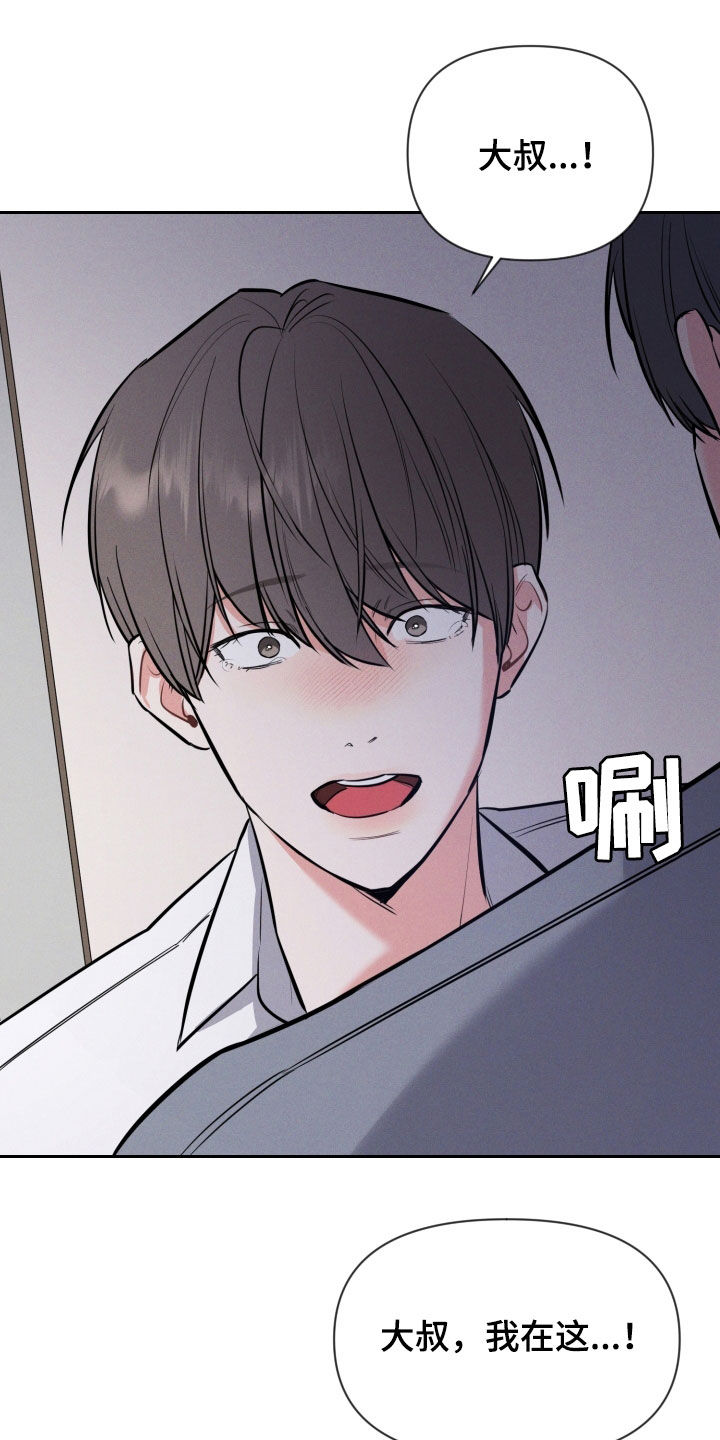 第54话 第14页