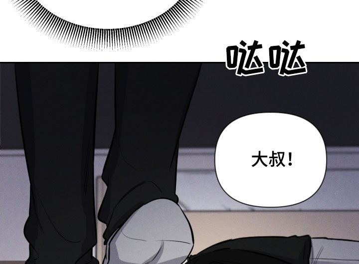 第54话 第18页