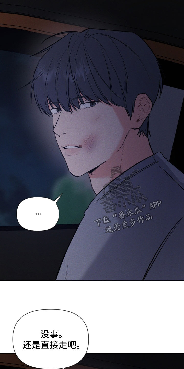 第54话 第25页