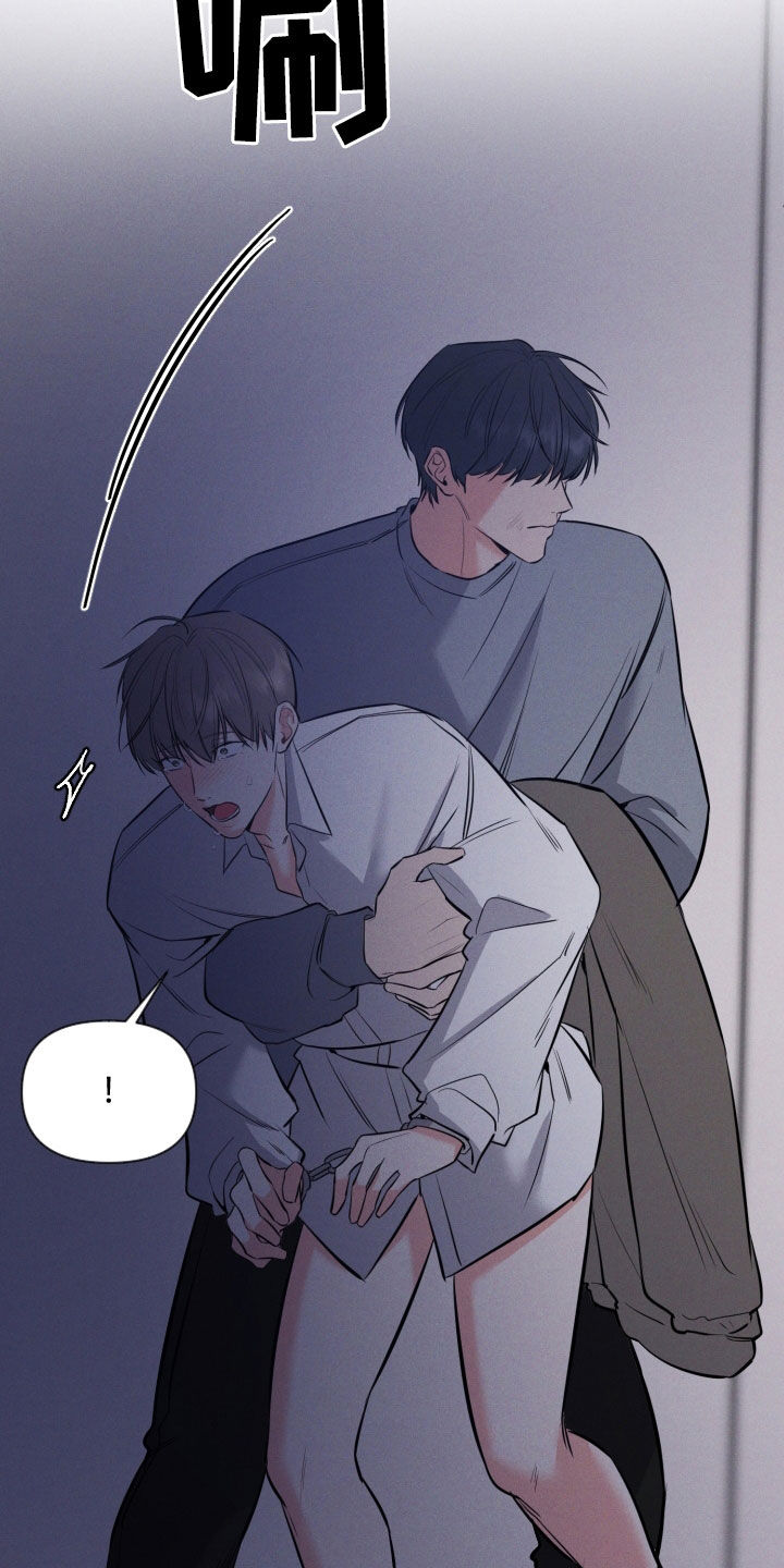 第54话 第2页