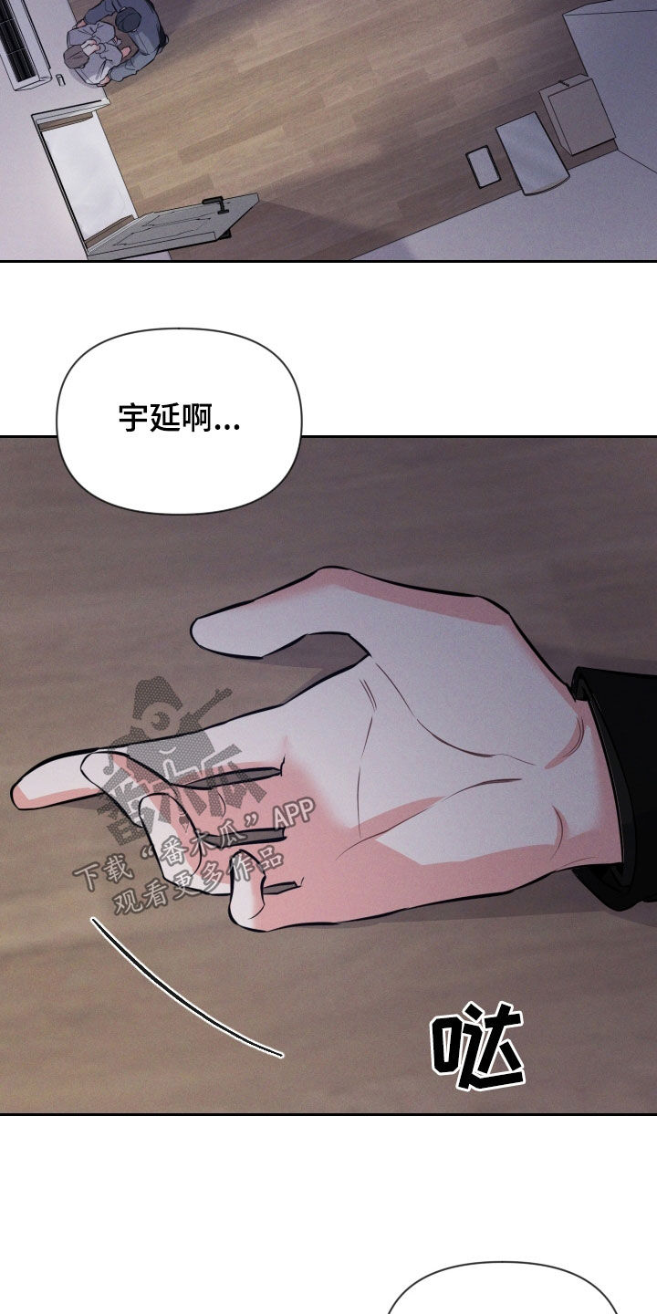 第54话 第12页