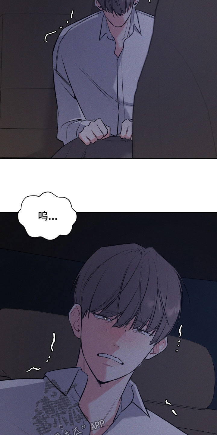 第54话 第27页