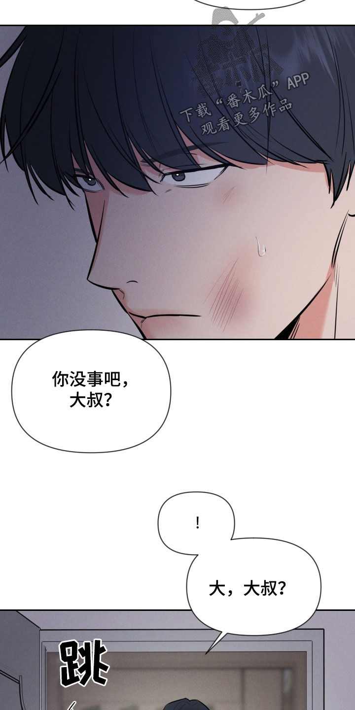 第54话 第15页