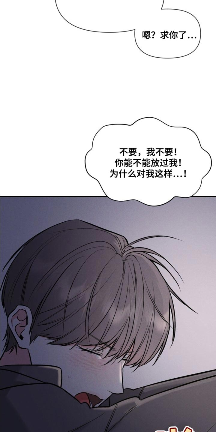 第52话 第19页