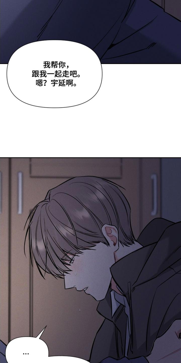 第52话 第26页
