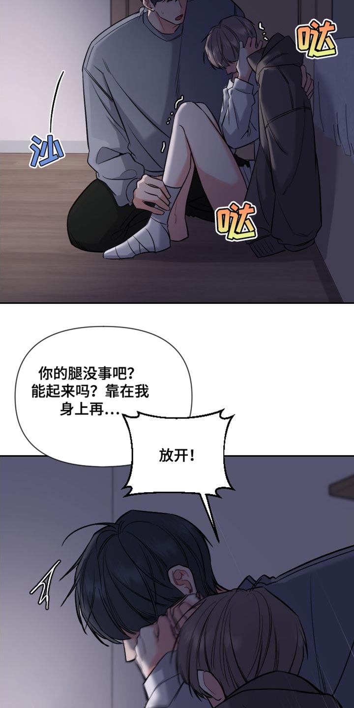 第52话 第11页