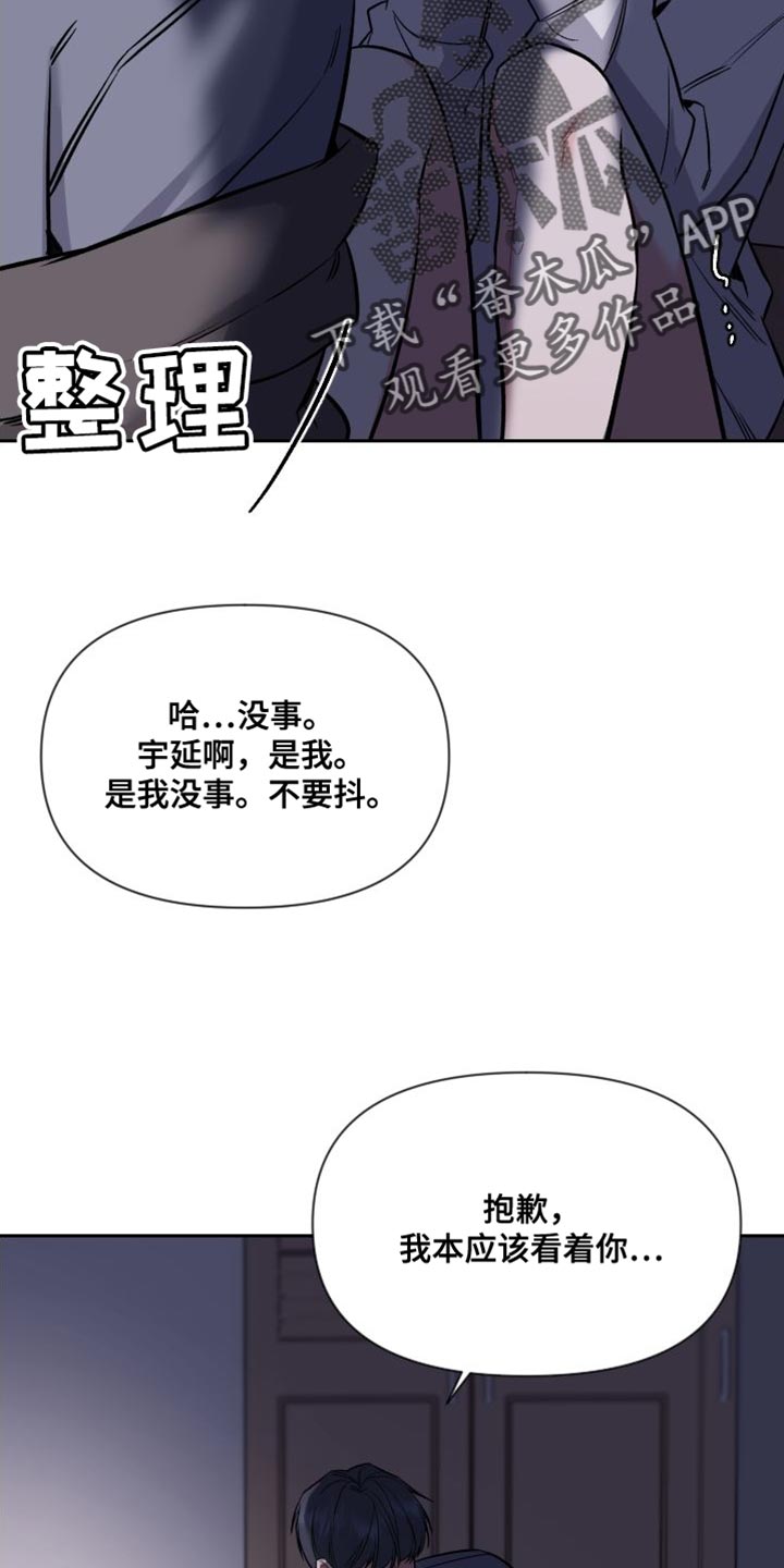 第52话 第10页