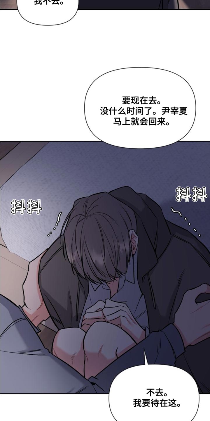 第52话 第17页