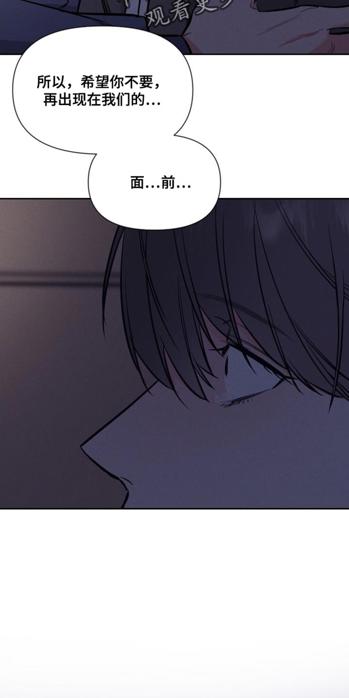 第52话 第28页
