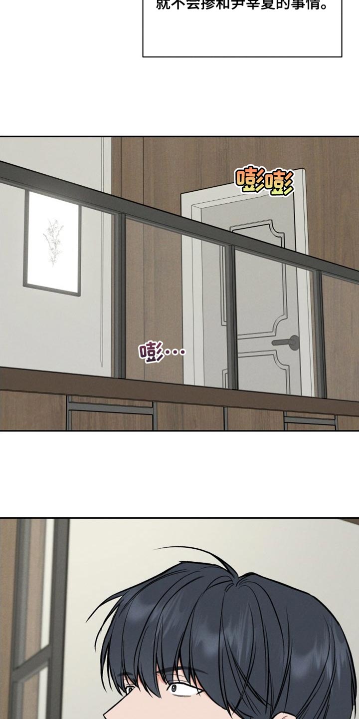 第52话 第4页