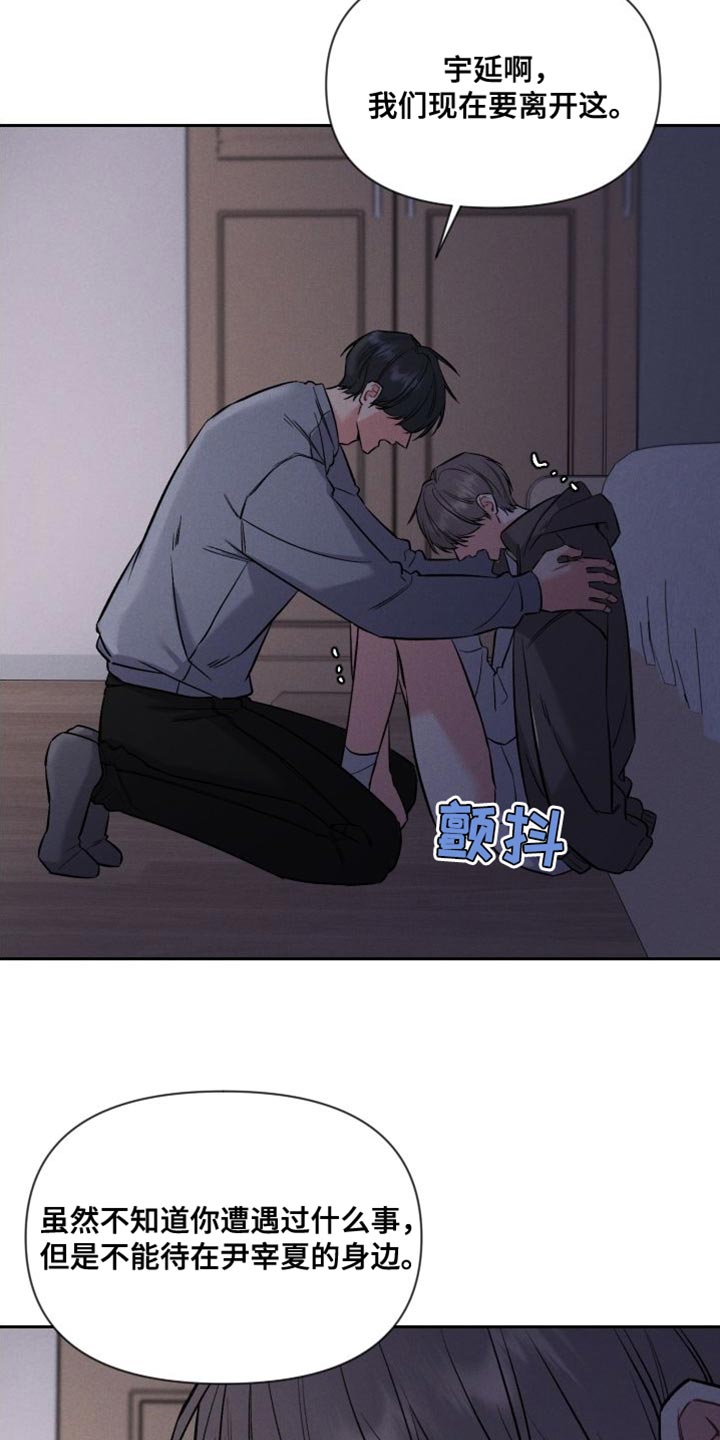 第52话 第23页