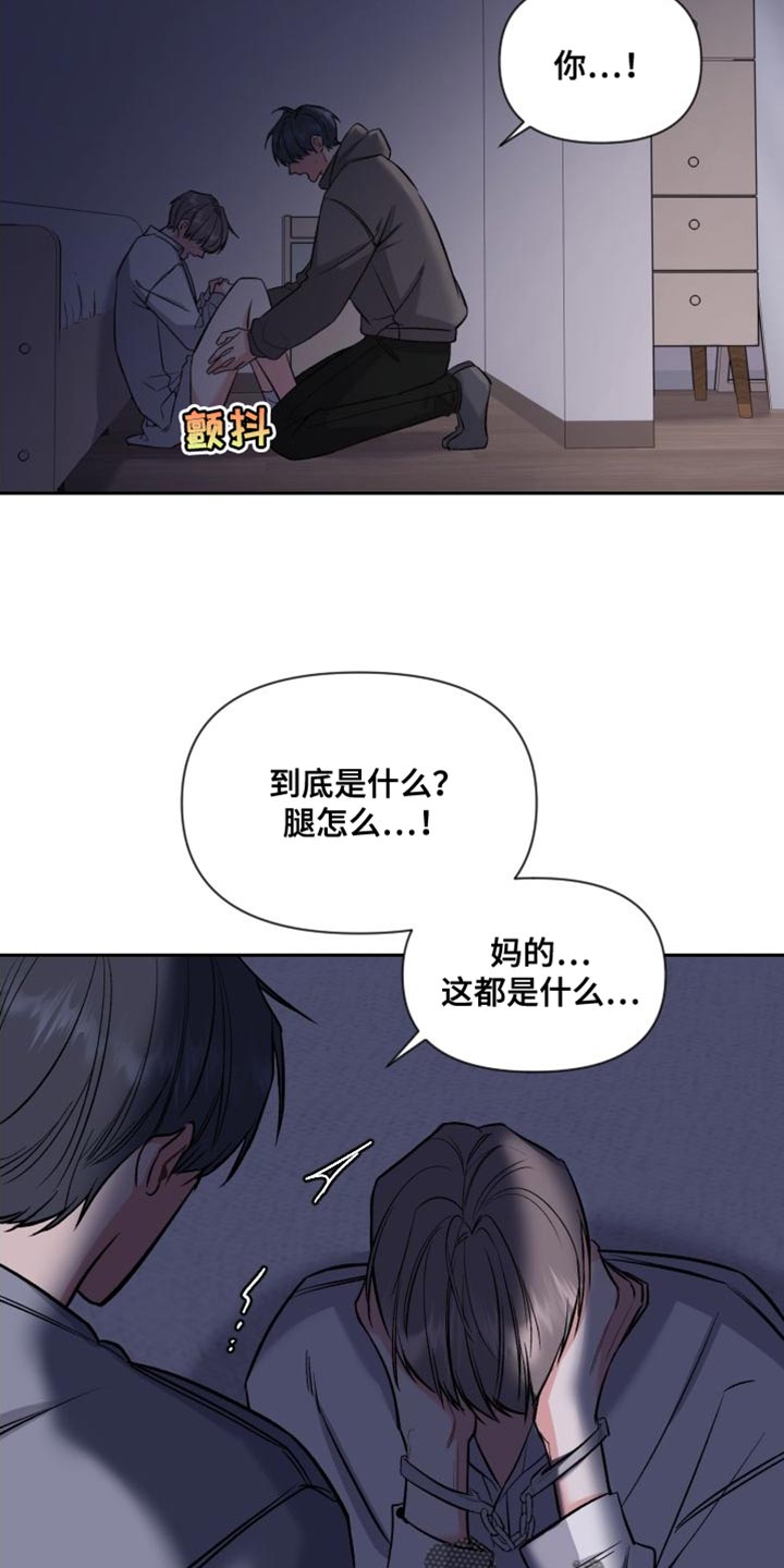 第52话 第9页