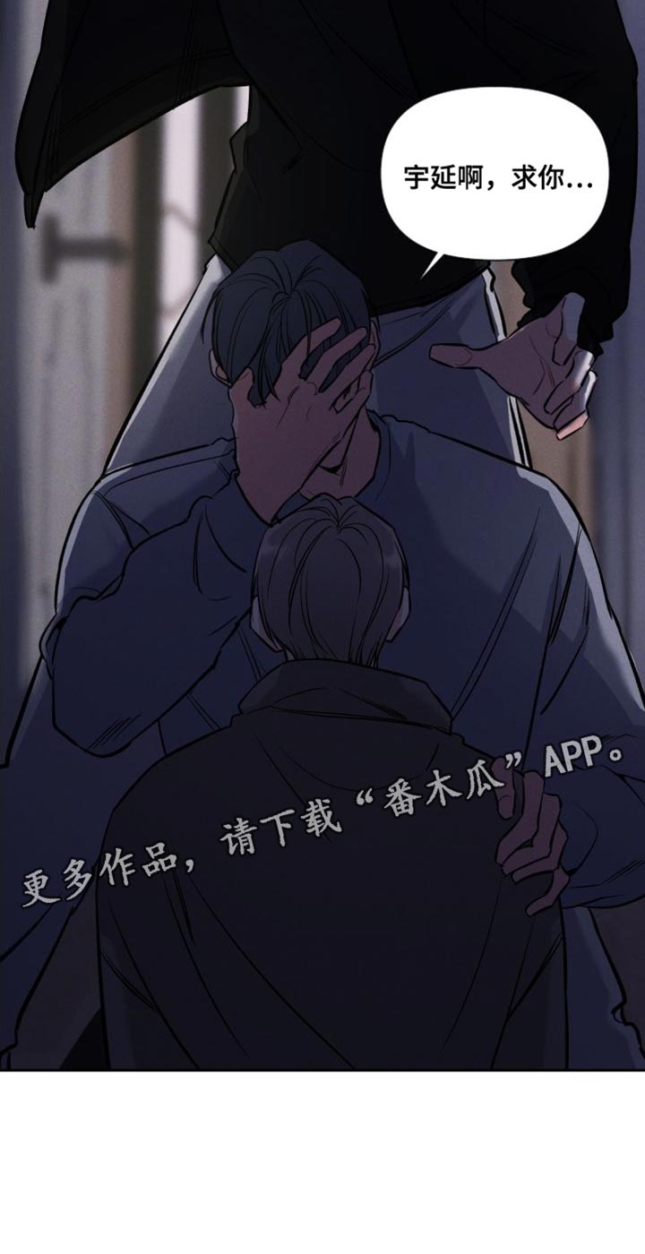 第52话 第30页