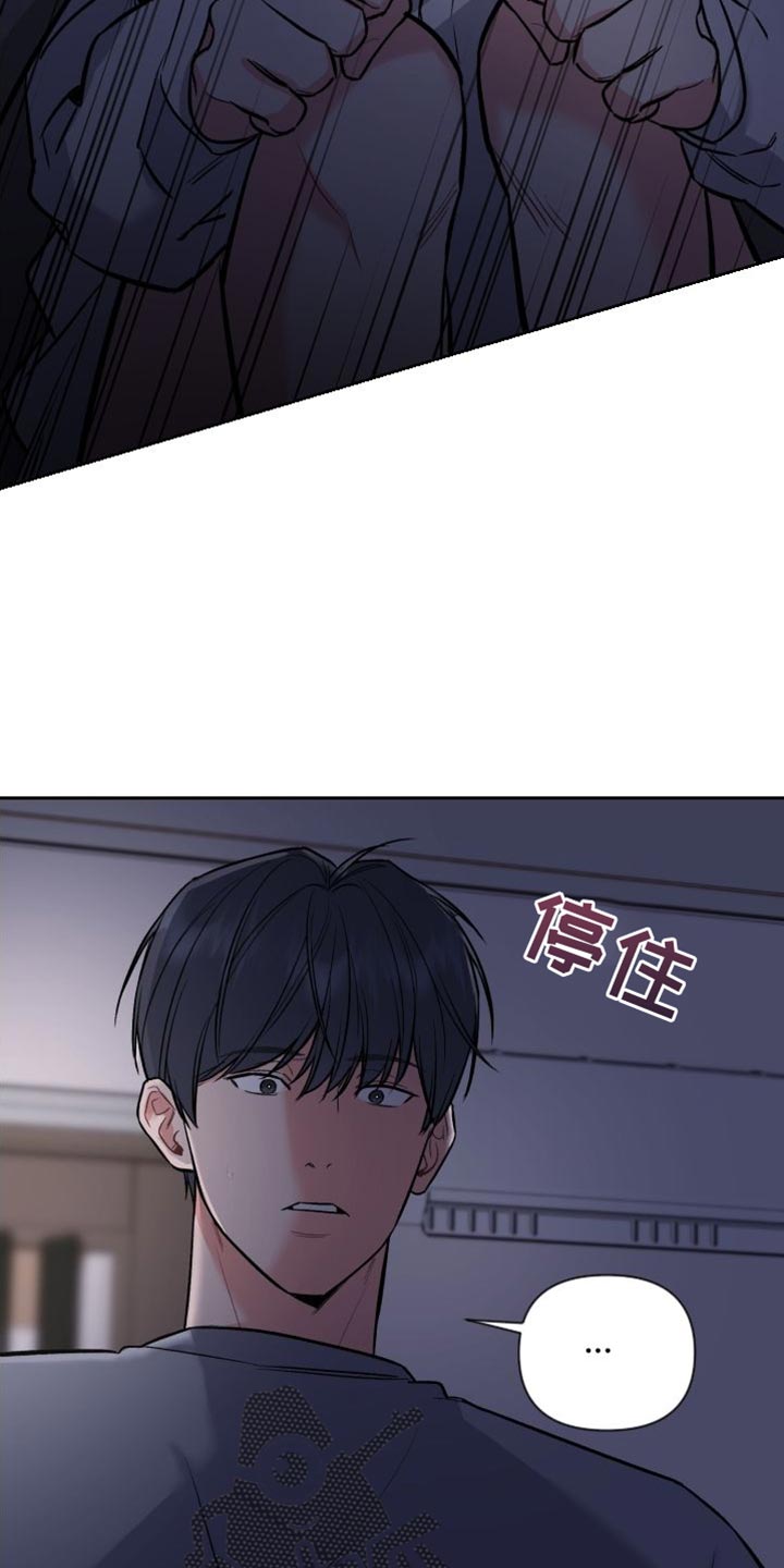 第52话 第15页