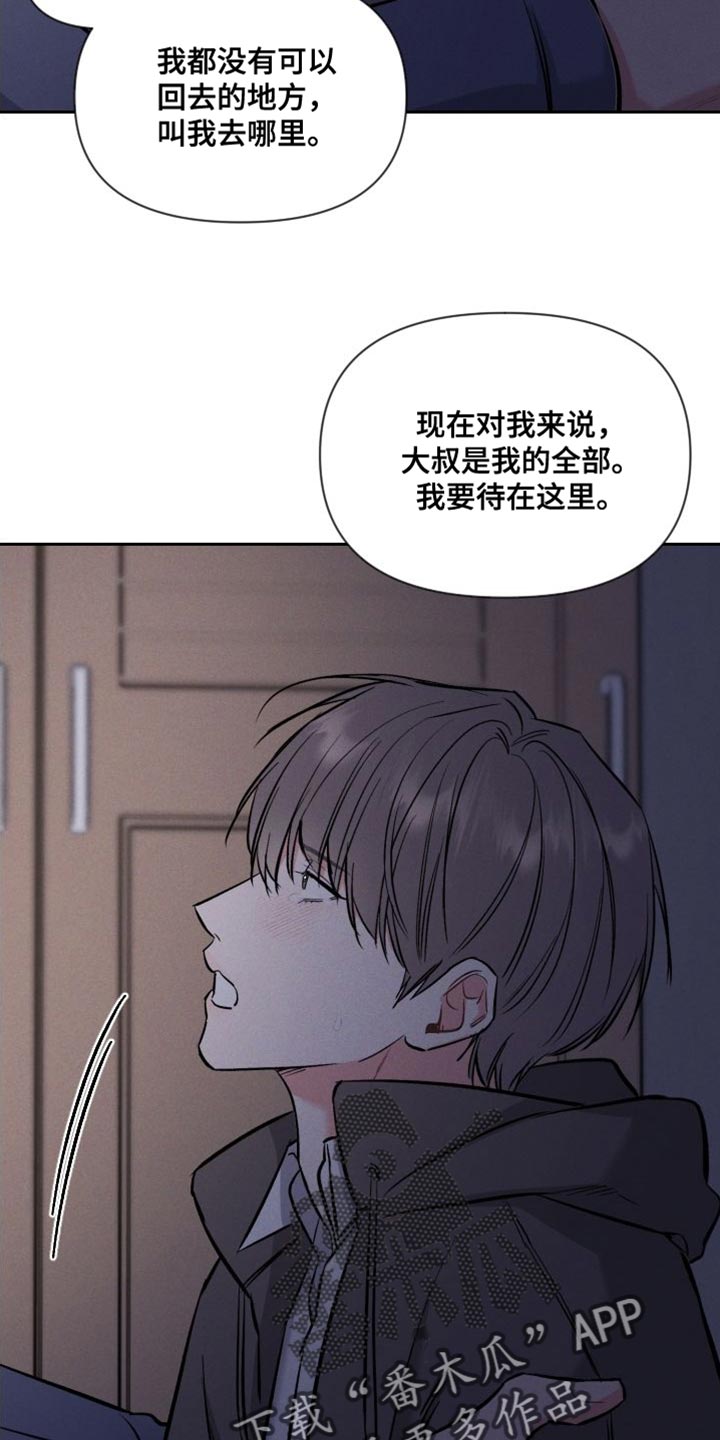 第52话 第27页