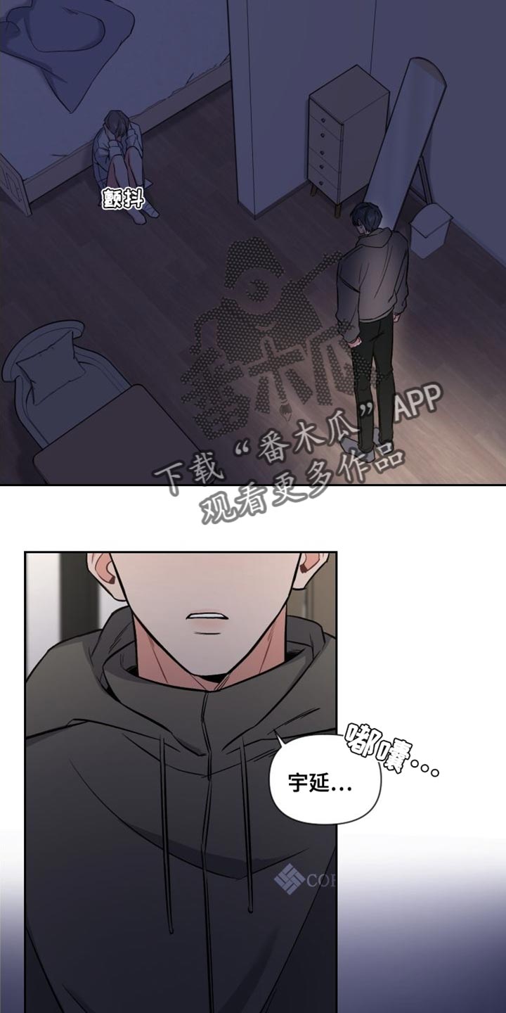 第52话 第7页