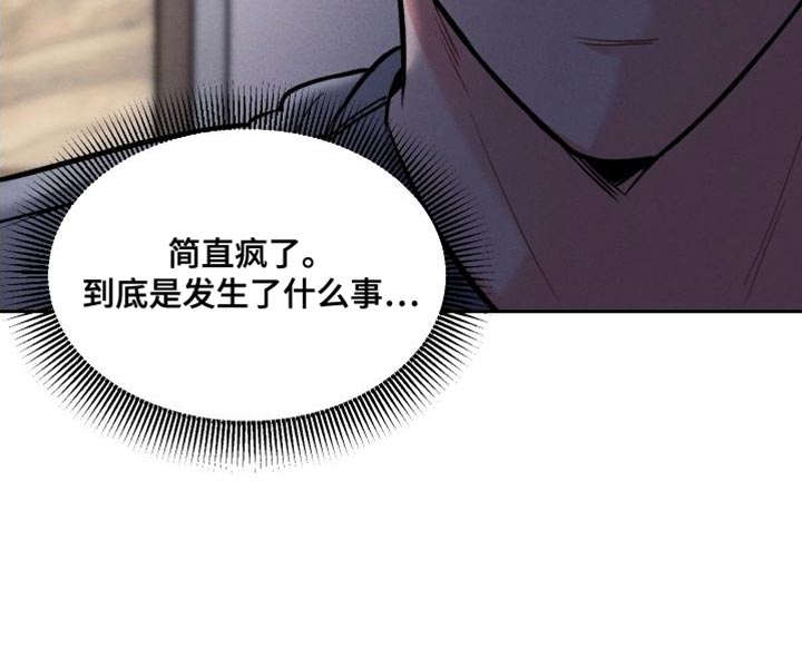 第52话 第21页
