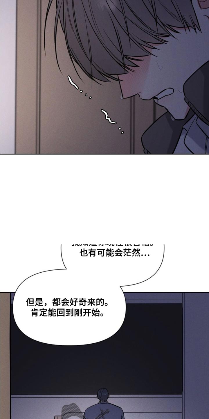 第52话 第24页