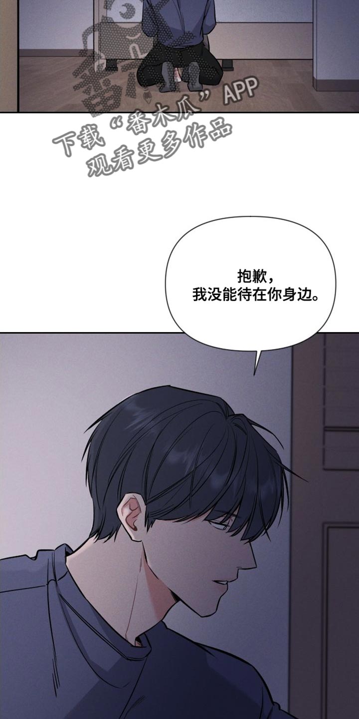 第52话 第25页