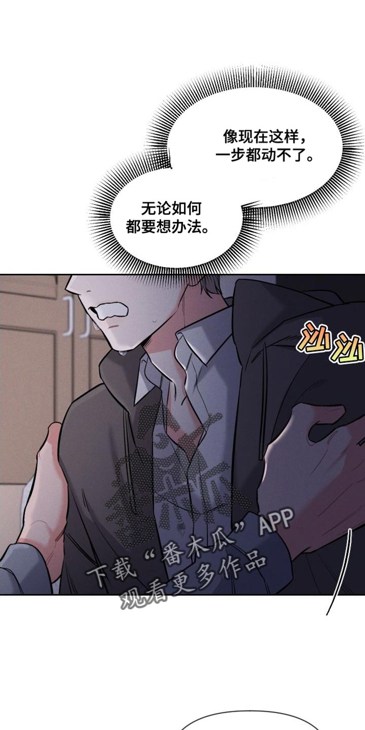 第52话 第22页