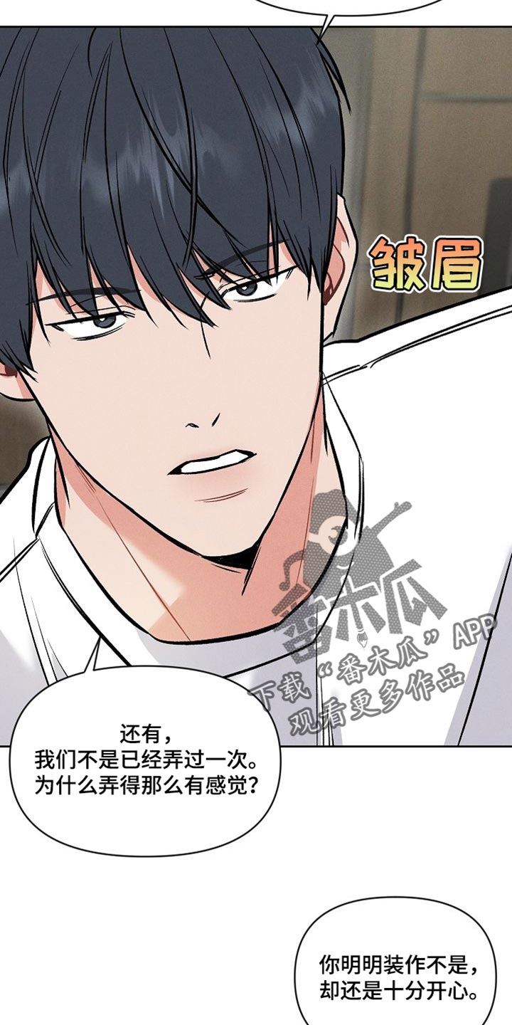 第50话 第15页