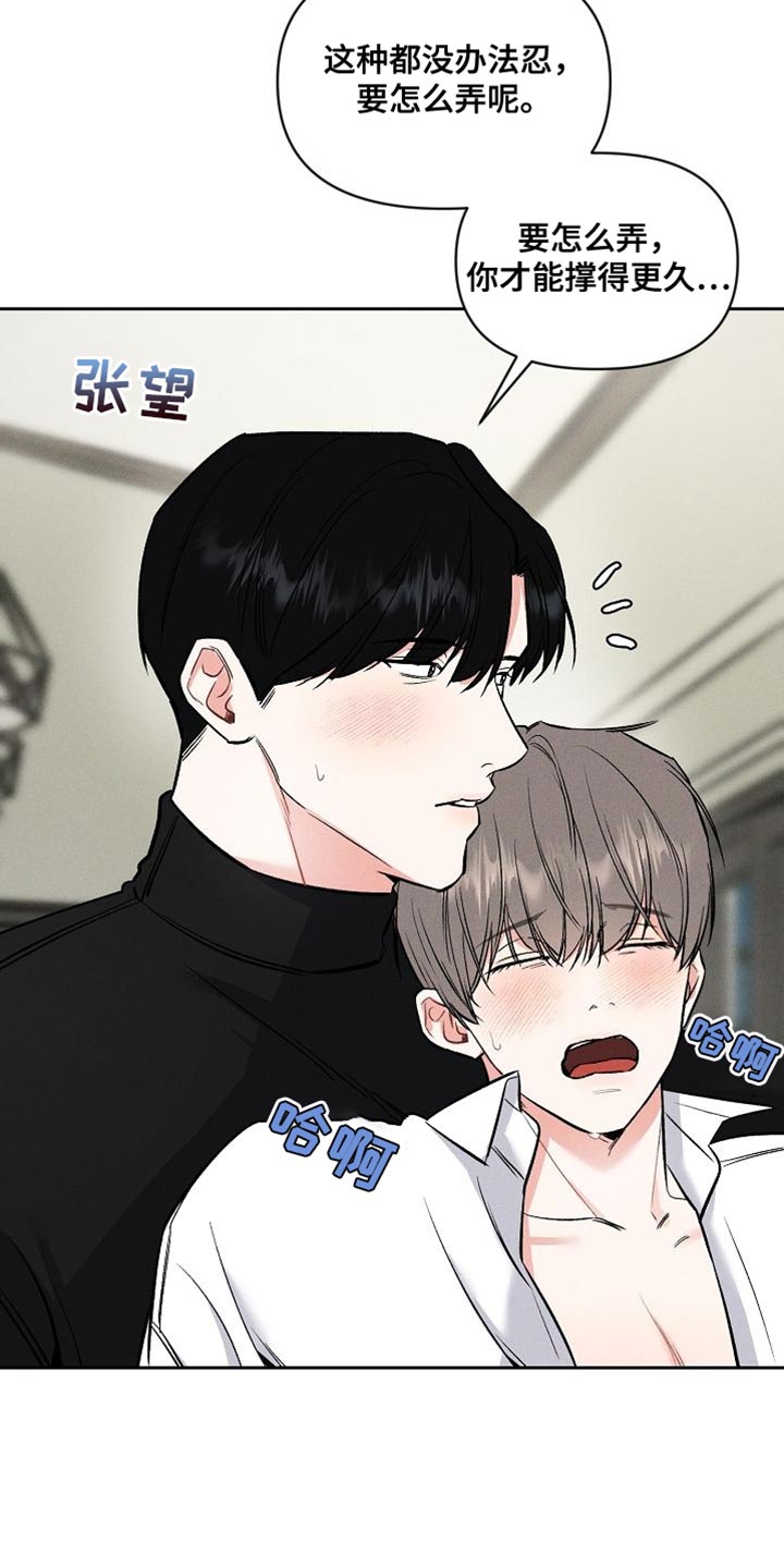 第50话 第5页