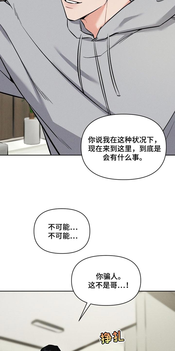 第50话 第10页