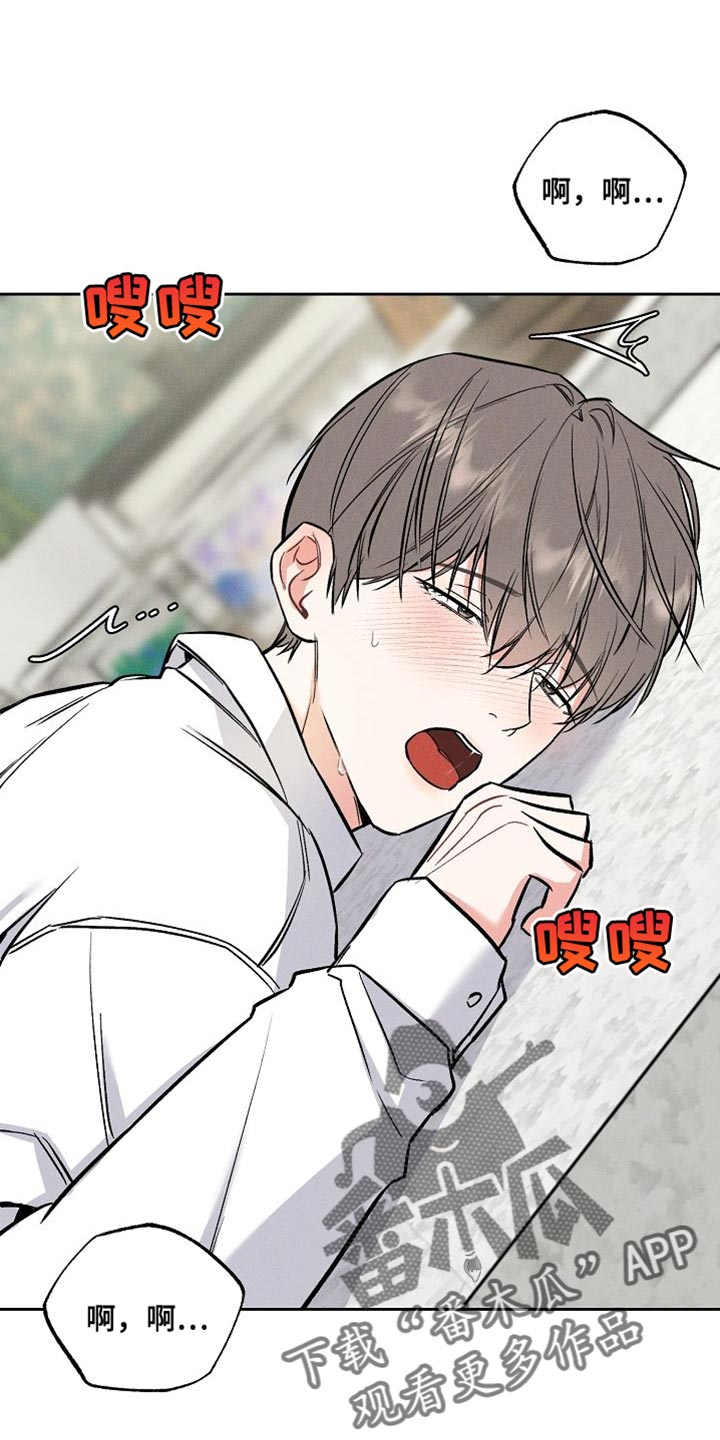 第50话 第2页