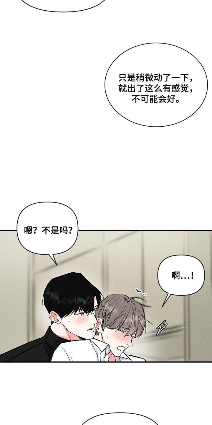 第50话 第4页