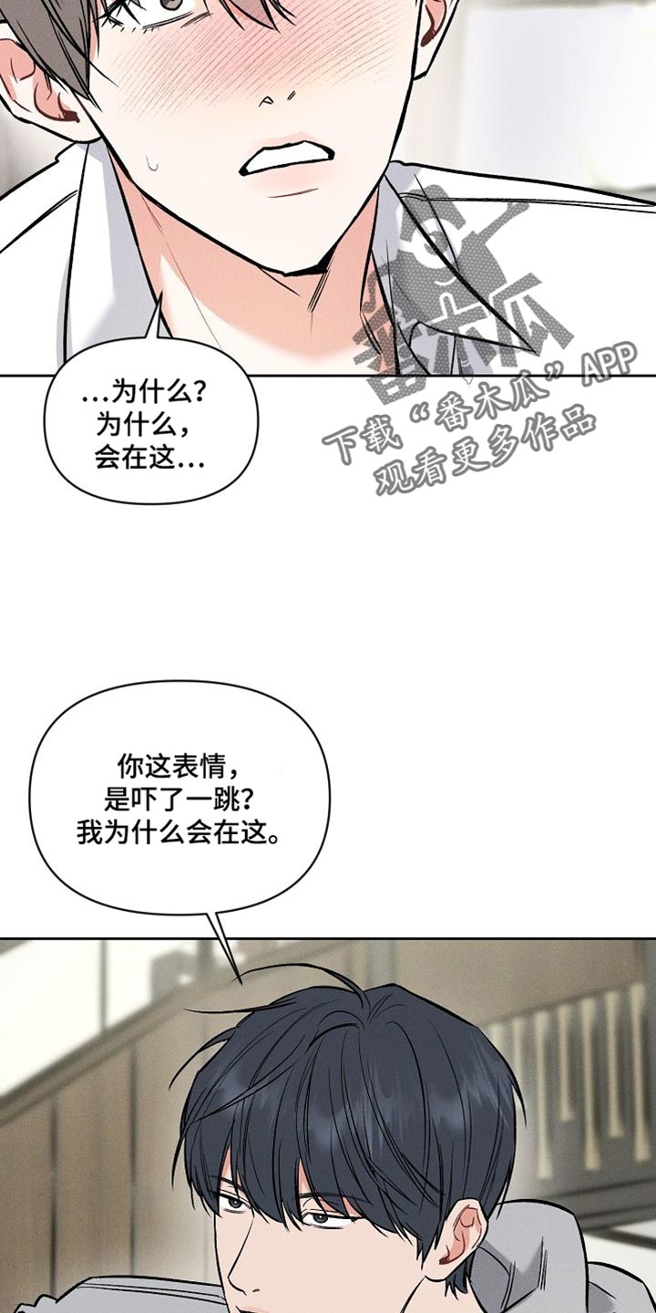 第50话 第9页