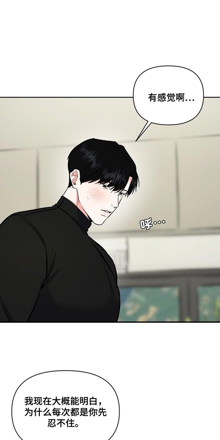 第50话 第3页